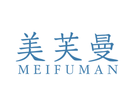 美芙曼 第14类珠宝钟表商标图样