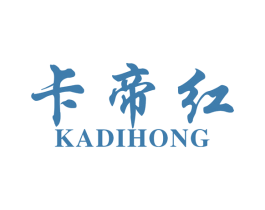 卡帝红 第14类珠宝钟表商标图样
