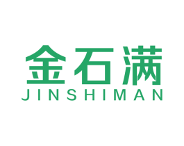 金石满 第14类珠宝钟表商标图样