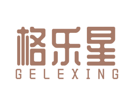 格乐星 第14类珠宝钟表商标图样