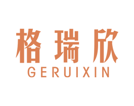 格瑞欣 第14类珠宝钟表商标图样