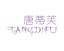 唐蒂芙 第14类珠宝钟表商标图样