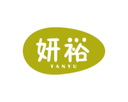 妍裕 第14类珠宝钟表商标图样