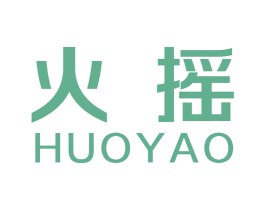 火摇 第13类军火烟火商标图样