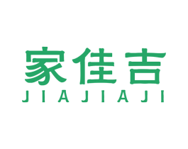 家佳吉 第13类军火烟火商标图样