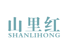 山里红 第13类军火烟火商标图样