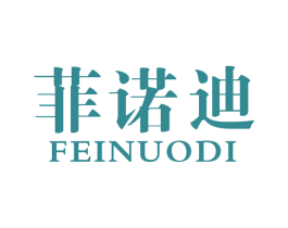 菲诺迪 第12类运输工具商标图样
