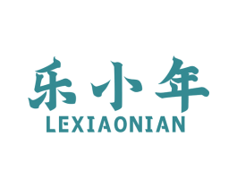 乐小年 第12类运输工具商标图样