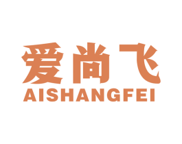 爱尚飞 第12类运输工具商标图样
