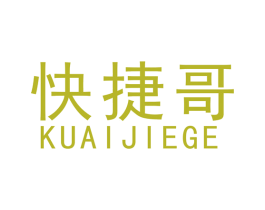 快捷哥 第12类运输工具商标图样