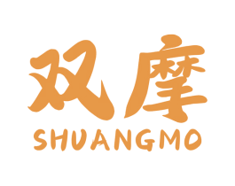 双摩 第12类运输工具商标图样