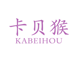 卡贝猴 第12类运输工具商标图样