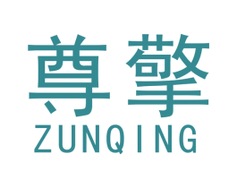 尊擎 第12类运输工具商标图样
