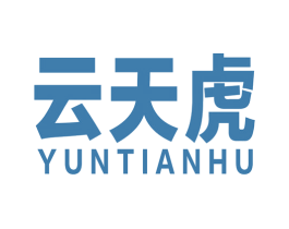云天虎 第12类运输工具商标图样