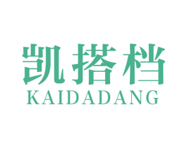 凯搭档 第12类运输工具商标图样