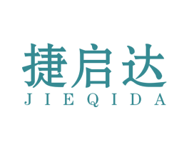 捷启达 第12类运输工具商标图样