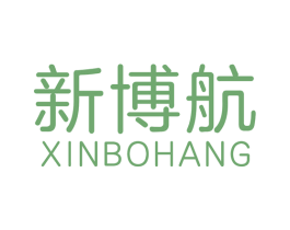 新博航 第12类运输工具商标图样