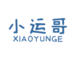 小运哥 第12类运输工具商标图样