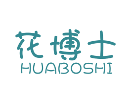 花博士 第12类运输工具商标图样
