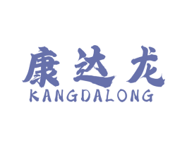 康达龙 第12类运输工具商标图样