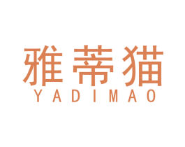 雅蒂猫 第12类运输工具商标图样