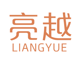 亮越 第12类运输工具商标图样