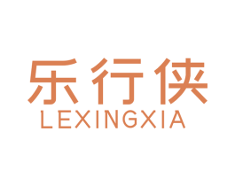 乐行侠 第12类运输工具商标图样