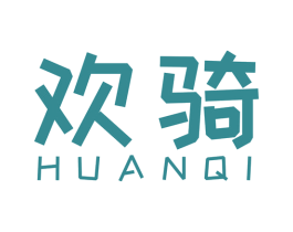 欢骑 第12类运输工具商标图样