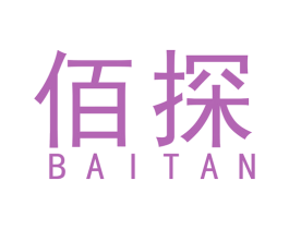 佰探 第12类运输工具商标图样