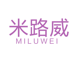 米路威 第12类运输工具商标图样