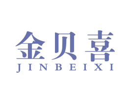金贝喜 第12类运输工具商标图样