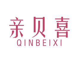 亲贝喜 第12类运输工具商标图样