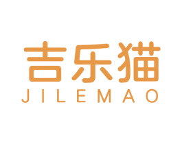 吉乐猫 第12类运输工具商标图样