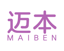 迈本 第12类运输工具商标图样