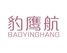 豹鹰航 第12类运输工具商标图样
