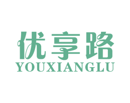 优享路 第12类运输工具商标图样