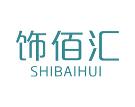 饰佰汇 第12类运输工具商标图样