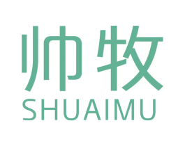 帅牧 第12类运输工具商标图样