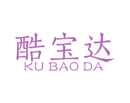 酷宝达 第12类运输工具商标图样