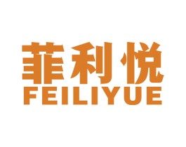 菲利悦 第12类运输工具商标图样
