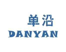 单沿 第12类运输工具商标图样