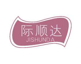 际顺达 第12类运输工具商标图样