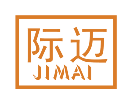 际迈 第12类运输工具商标图样