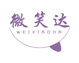 微笑达 第12类运输工具商标图样