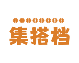 集搭档 第12类运输工具商标图样