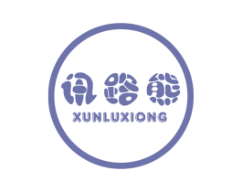 讯路熊 第12类运输工具商标图样