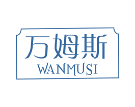 万姆斯 第12类运输工具商标图样