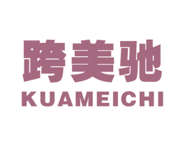 跨美驰 第12类运输工具商标图样