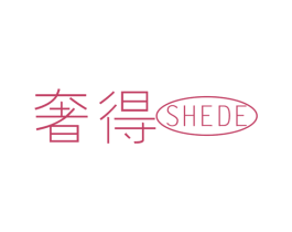 奢得 第12类运输工具商标图样
