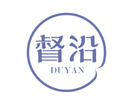 督沿 第12类运输工具商标图样